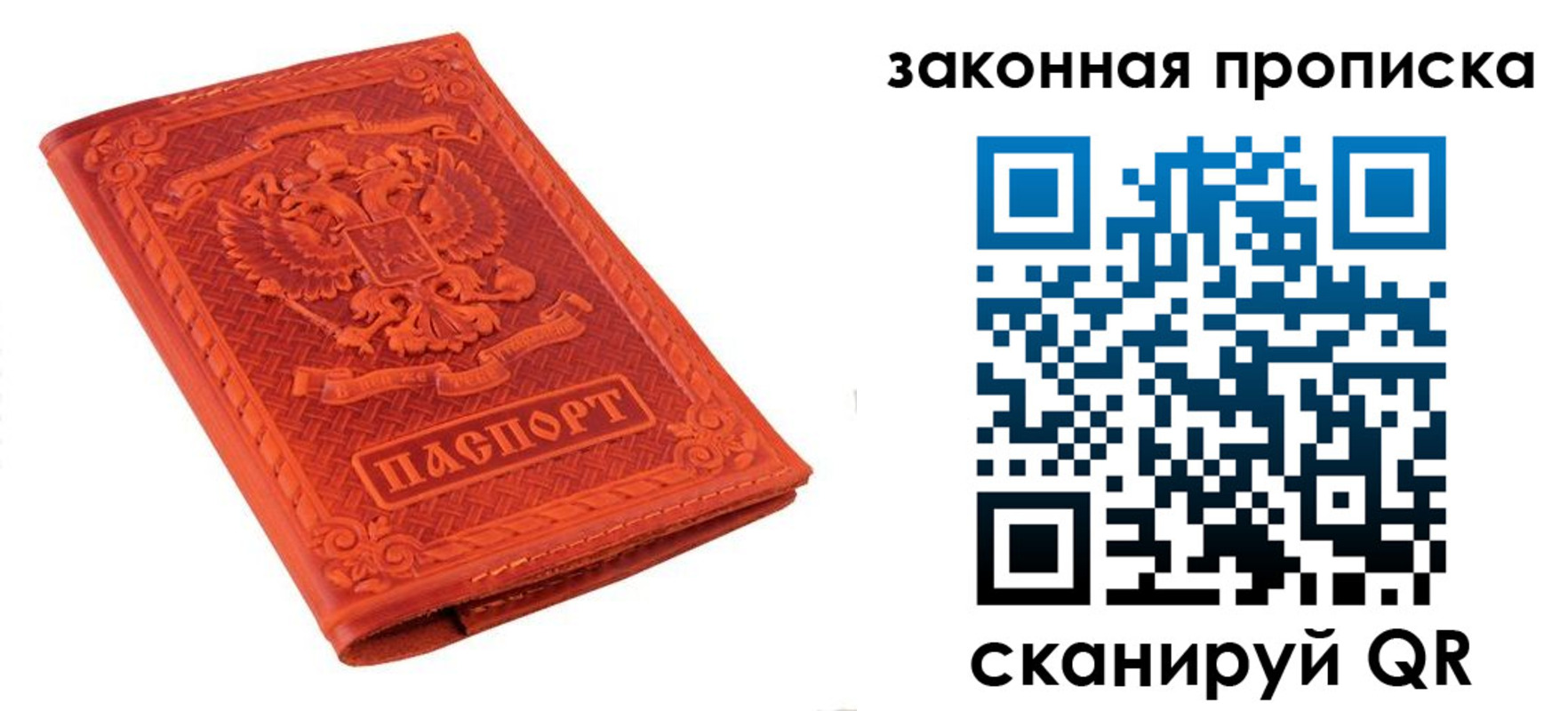 миграционный учет в Волжском