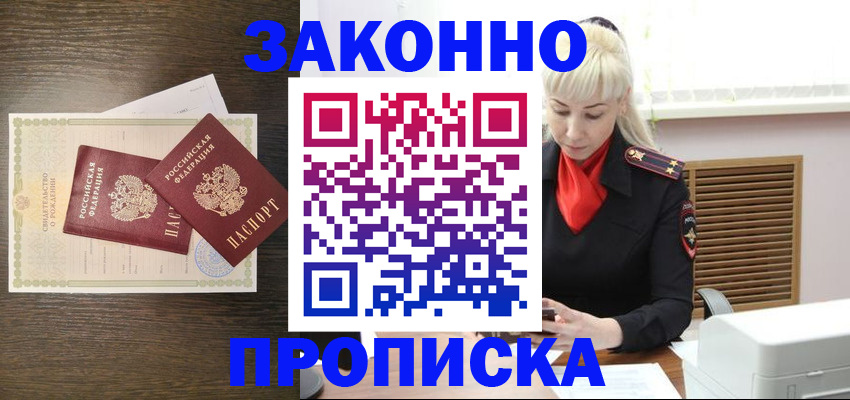 регистрация для дет. сада в Волжском